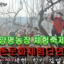 삼익농장 이미지