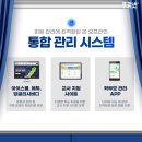 학원사 이미지