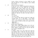 한국항공대학교 대학원 이미지