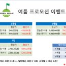 강변골프 - 춘천시 소양강로 184 | 강변골프