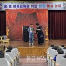 신월초교병설유치원 이미지