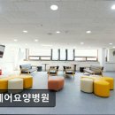 굿케어요양병원 네이버블로그