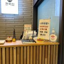 수완동 1424 신한은행앞 | 킨텍스 맛집 추천 건강하고 맛있는 대화역 편백찜 맛집 '편백림'