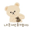 기업도시 무한리필 &#34;명륜진사갈비 원주기업도시점&#34;