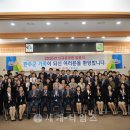 완주군청 이미지