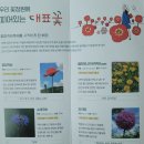 원주굽이길 원3코스 백운산자연휴양림길 이미지