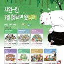 키즈북스 이미지