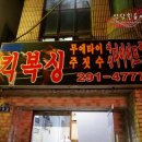 홍진체육관