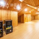 별빛은하수펜션 이미지