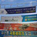 수성주유소 이미지
