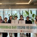 대한어린이집 이미지
