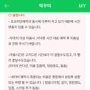 꾸야미용실