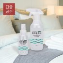 미라클 워터 이미지