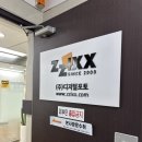 반포대로20길 28 이미지