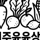 윤상회
