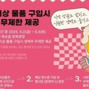 광덕시장상인회 네이버블로그