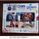 정라진곰치국 Daum카페