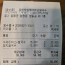 양지모텔 - 청주시 상당구 단재로 2395 | 양평현지인맛집 양평에서해장국말고 포앤박양평베트남쌀국수 어떠세요? 내돈내산후기