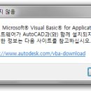 KTOOL 수동설치 이미지