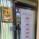 뮬량네일더뷰티 - 서구 도솔로 346-1 | 뮬량네일더뷰티