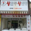 선부도서관 이미지