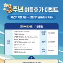 삼모라인내과의원 이미지