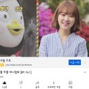 보영 누나 목소리💙 (자이언트 펭TV) 이미지