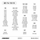 포토이즘박스전주 - 전주시 완산구 홍산중앙로 38 | 포토이즘박스전주