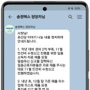 세무법인송정택스 이미지