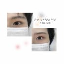 군산 속눈썹펌 추천 그레나뷰티｡˚⋆˚✩
