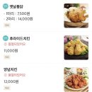 수옛날통닭홍천