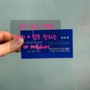 더채움 | 울산 남구 신정동 신개념메디컬탈모샵 더채움헤어 추천 후기