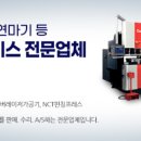 에이엠서비스 이미지