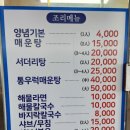 수산킹종합어시장 이미지