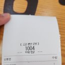 얌샘신창점 네이버블로그