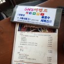 청주해장국폴레폴레 네이버블로그