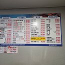 우정회 | 부산 주례동 맛집 우정회집, 1인 2만원에 끊임없이 나오는 가성비 최고 주례횟집 추천!
