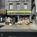 의성꽃화원 이미지