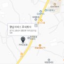 향남서비스주식회사 티스토리