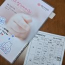 위드미완주공단점 | 기록👶．25주차 : 임신성당뇨 검사, 임당 재검, 임당 확정, 건강보험공단 환급, 우체국보험, 태아보험 청구