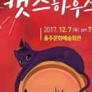 캣츠하우스 네이버블로그
