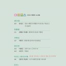 아토포스 티스토리