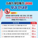 구로-구로-구로-365 이미지