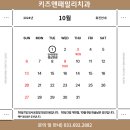 키즈앤패밀리치과의원 이미지