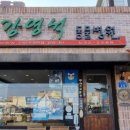 강영석동물병원 이미지