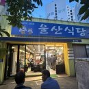 부전역 2번 출구 네이버블로그