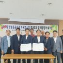 얼음골유통