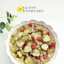 오이지 티스토리