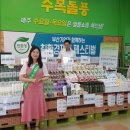 에코엔텍(주) 이미지
