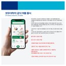 모두다플랫폼 이미지